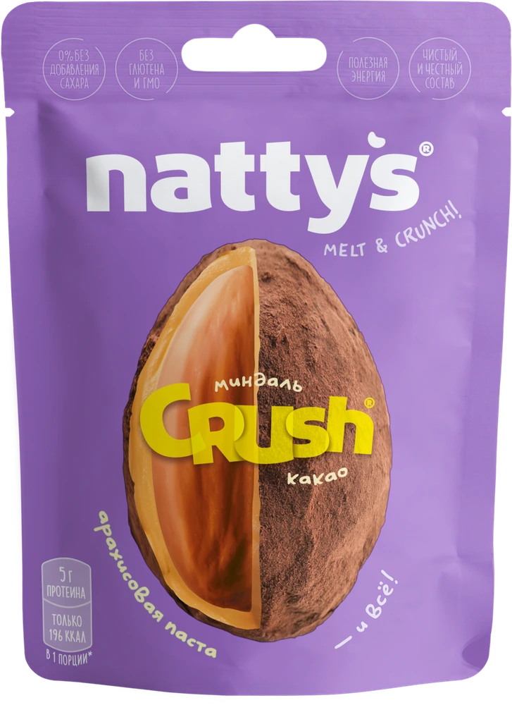 Nattys Crush Almond