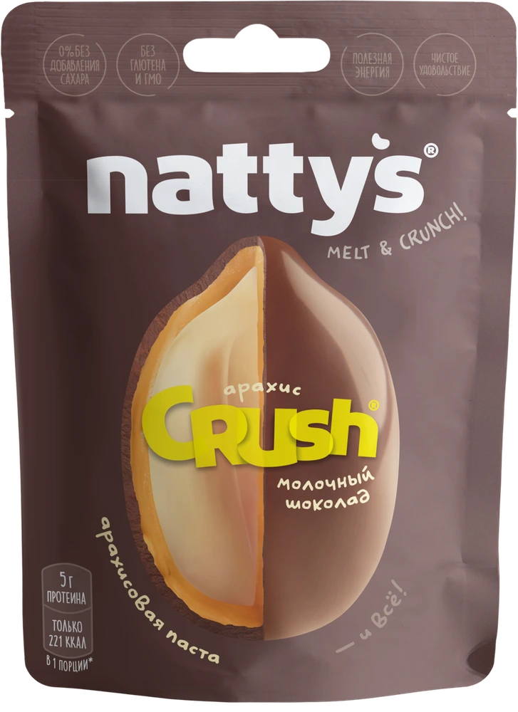 Nattys Crush Choconut