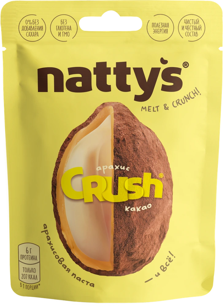 Nattys Crush Peanut