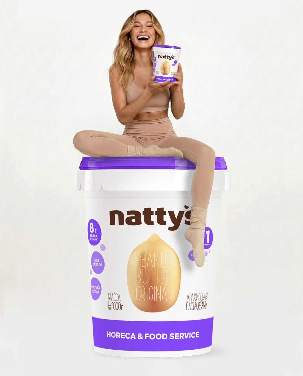 Nattys Original HoReCa 1000 г
