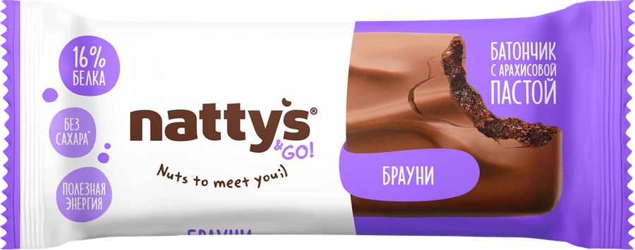 Nattys&GO! Brownie