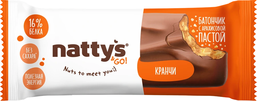 Nattys&GO! Crunchy