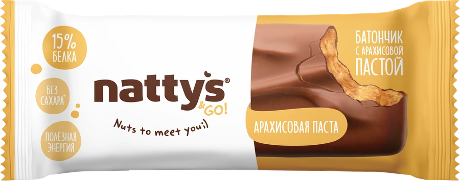 Nattys&GO! Peanut