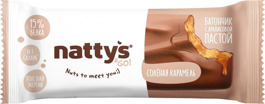 Nattys&GO! Salty Caramel