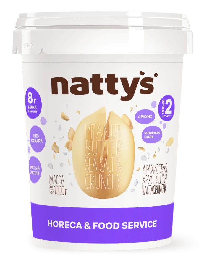 Арахисовая паста Sea Salt HoReCa