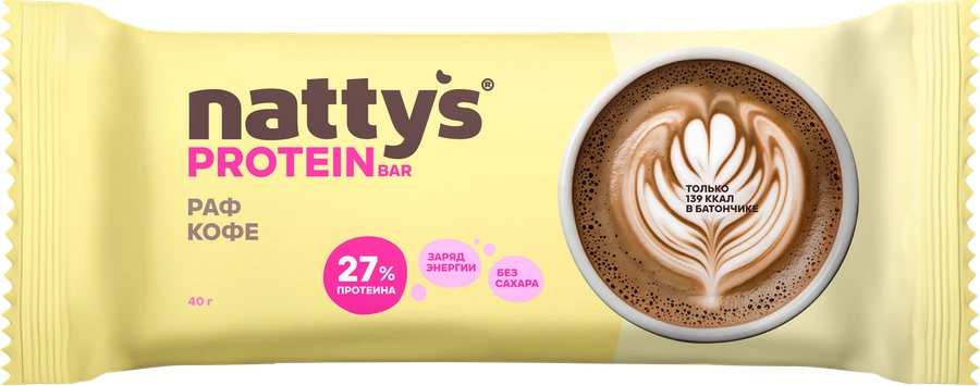 Nattys PRO Raf Coffee