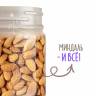 Миндальная паста Nattys без добавок, 325 г